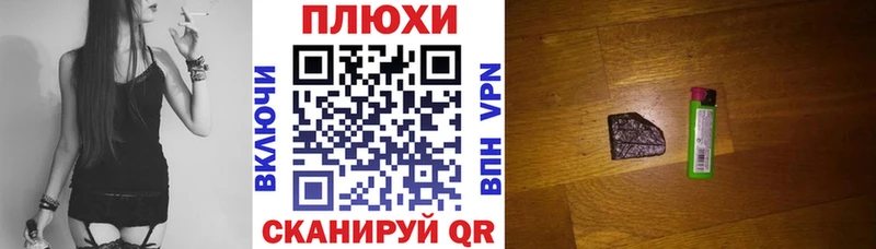 Наркотические вещества Норильск Каннабис Меф ГАШ