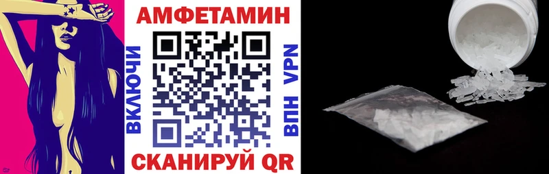 Amphetamine Premium  Норильск 