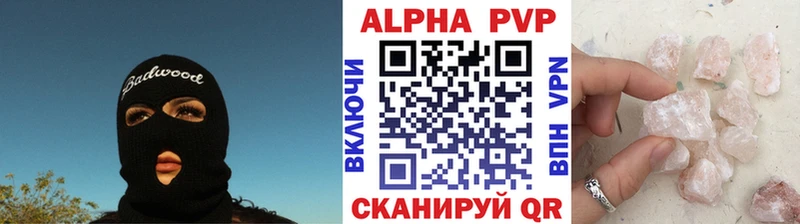 Alpha PVP Crystall Норильск