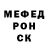Альфа ПВП крисы CK Chris Monro