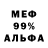 Амфетамин Розовый Xenosag