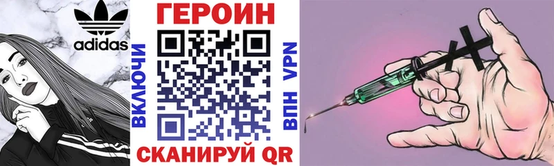 Героин афганец  Норильск 