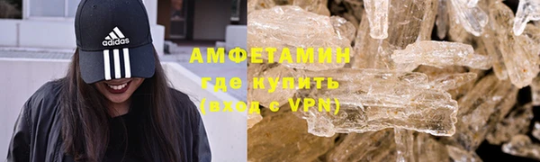соль ск Абаза