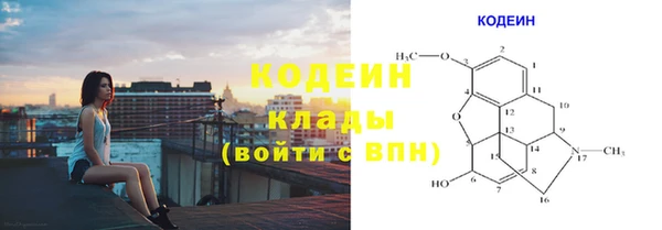 наркотики Абдулино
