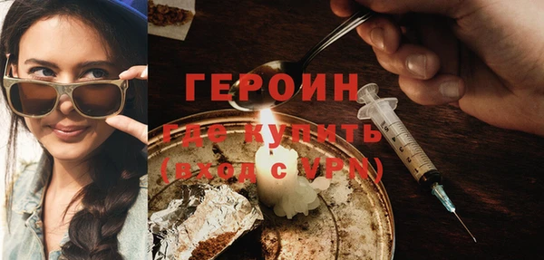 наркотики Абдулино