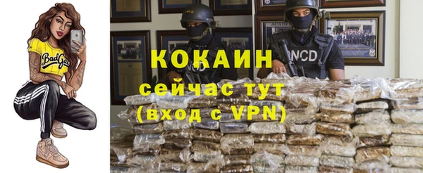 наркотики Абдулино