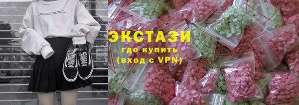соль ск Абаза
