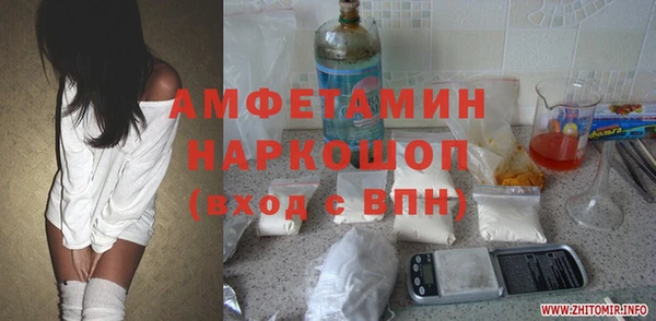 скорость Алексин