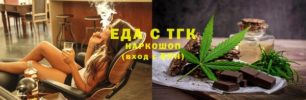 соль ск Абаза
