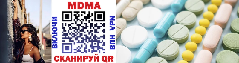 MDMA молли Норильск
