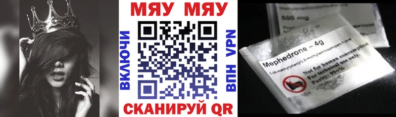 что такое   Норильск  МЕФ мука 