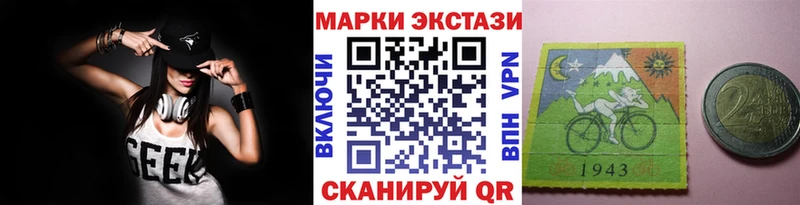 Наркотические марки 1,5мг  Норильск 