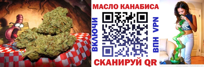 mega как войти  хочу   Норильск  Дистиллят ТГК вейп с тгк 